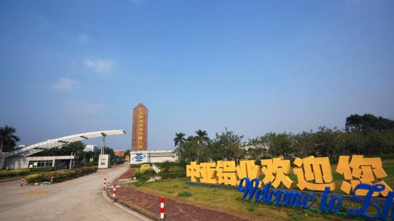 廣東中亞鋁業(yè)生產遵守規(guī)則-1.jpg