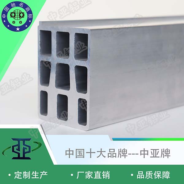 鋁型材定制開(kāi)模工業(yè)鋁型材生產(chǎn)廠(chǎng)家